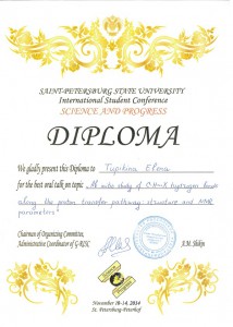 14 11 24 (3) Science and Progress Diploma Tupikina 2014